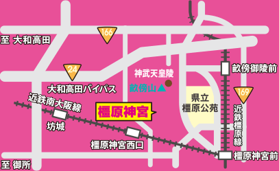橿原神宮までの案内地図です。