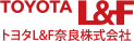 トヨタL&F奈良株式会社