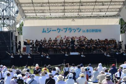 ムジーク・プラッツ2018 in　春日野園地 あおぞら吹奏楽のハイライト画像