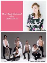 Heart Beat Dixieland with 秦 乃里子