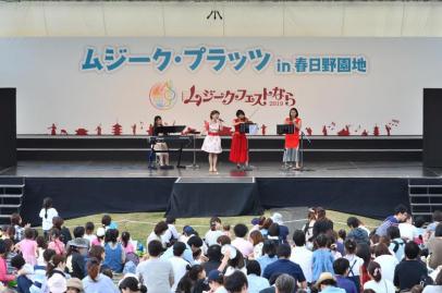 ムジーク・プラッツ2019　ファミリーコンサート in 春日野園地のハイライト画像