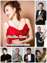 秦 乃里子 with Brass Favorites：