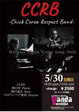 CCRB Chick Corea Respect Band