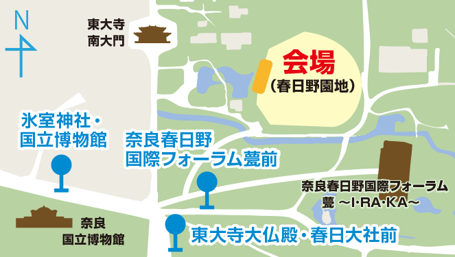 会場（春日野園地）までのアクセス案内地図です