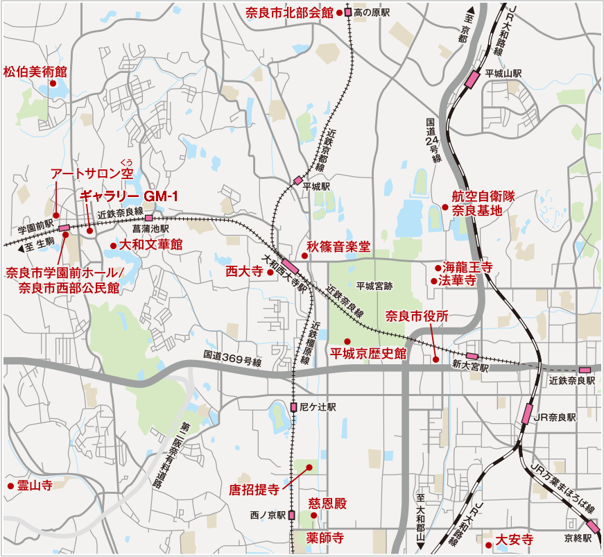 奈良市北西部エリアの会場マップです。