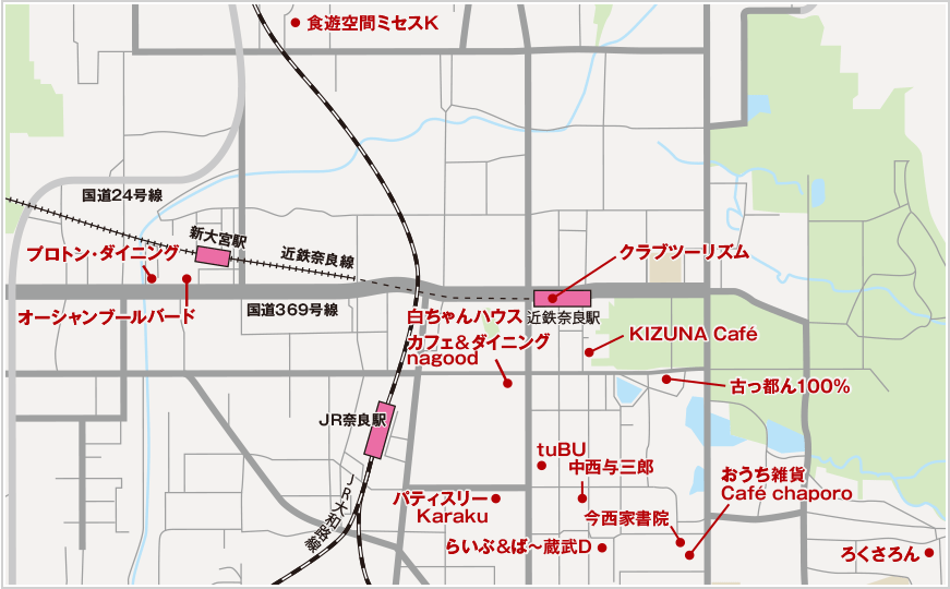 奈良市中心部エリアの会場マップです。