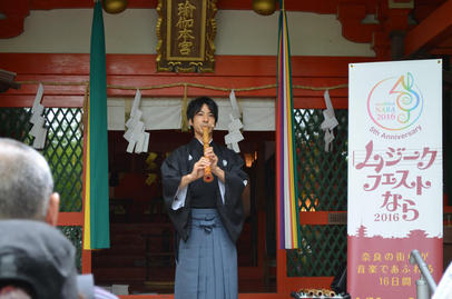 瑜伽神社 ／ 中村 仁樹のハイライト画像