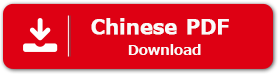 Chinese pdf download
