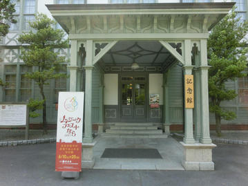 奈良女子大学 記念館 / 三木 康子、松隈 千代恵のハイライト画像
