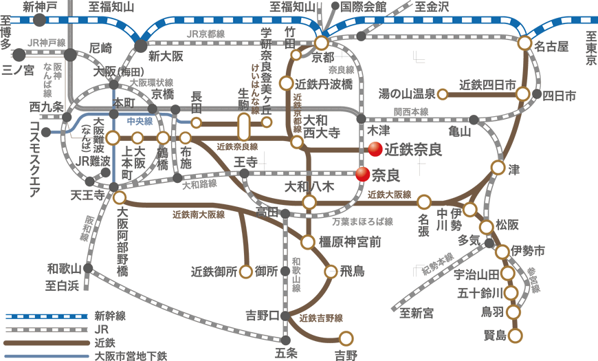 奈良へのアクセスのための路線図です。