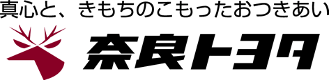 奈良トヨタ