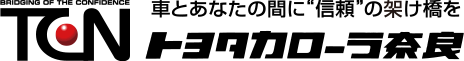 トヨタカローラ奈良