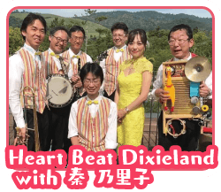 Heart Beat Dixieland with Hata Noriko