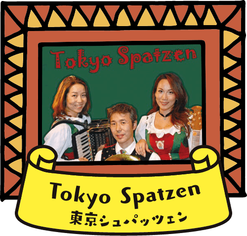 Tokyo Spatzen 東京シュパッツェン