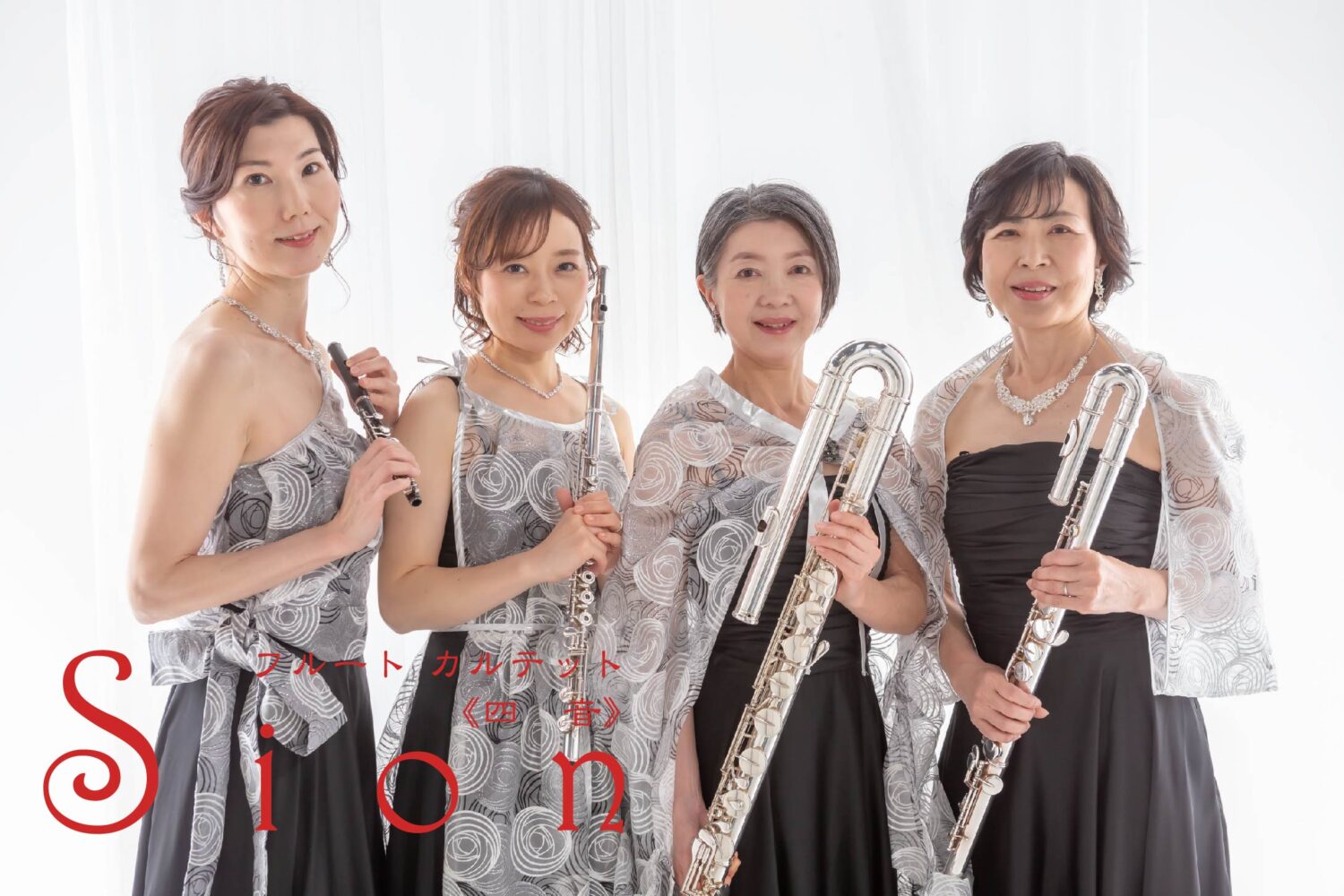 Sion 10th Anniversary Concert