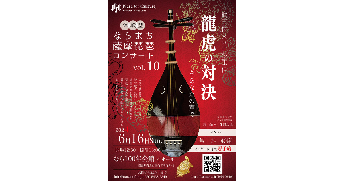 ogp画像-n.jpg