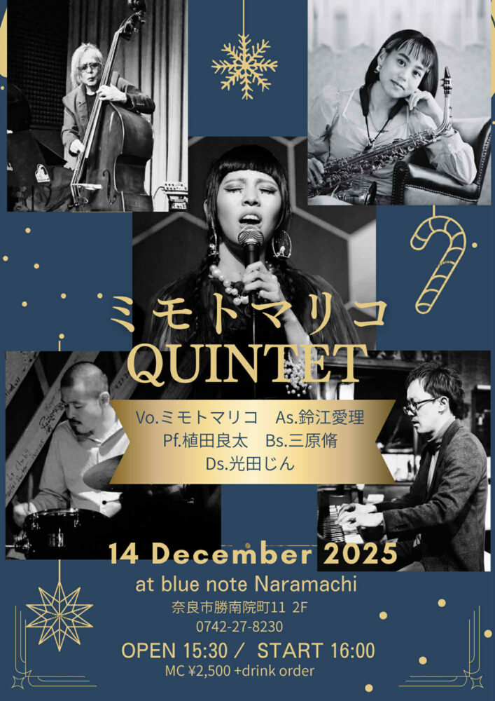 ミモトマリコ QUINTET