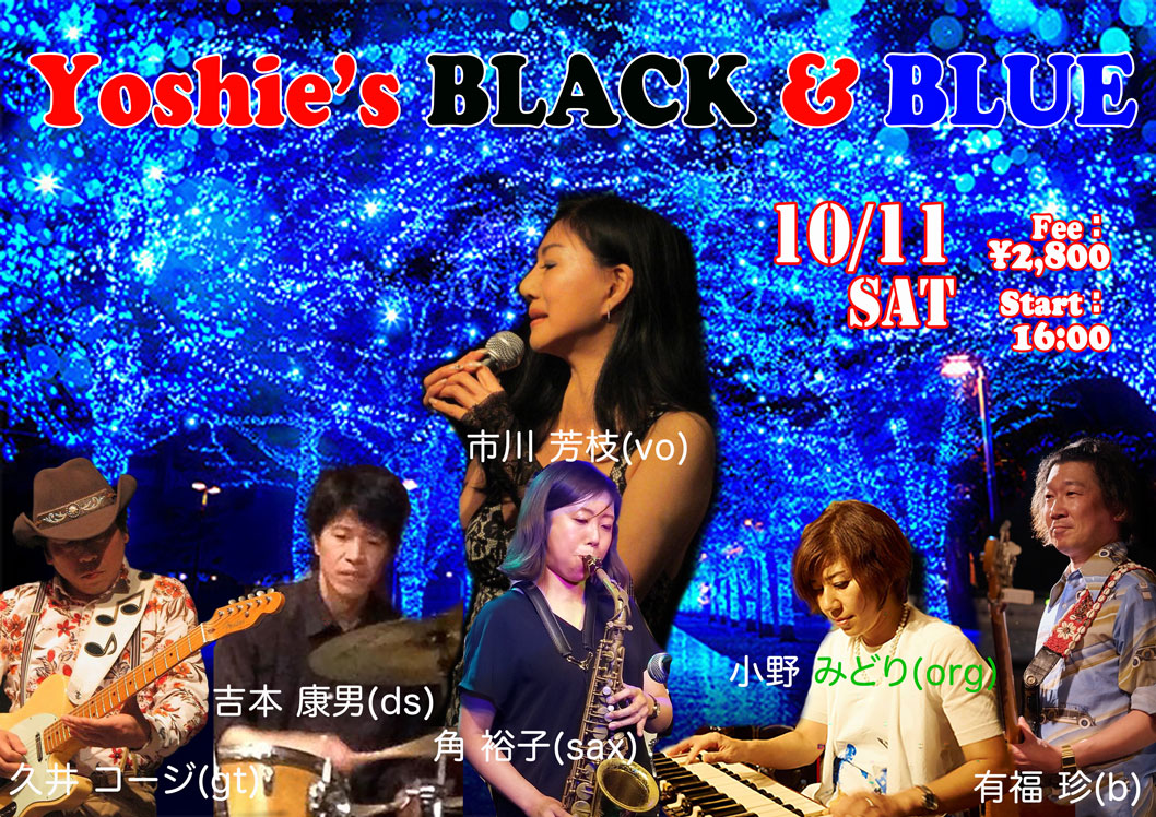 blue note’s SOUL PARTY “BLACK & BLUE”