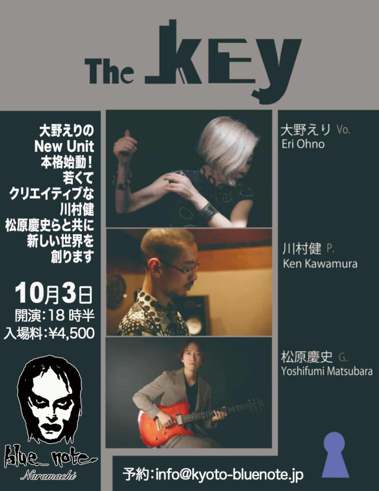 ” The KEY “