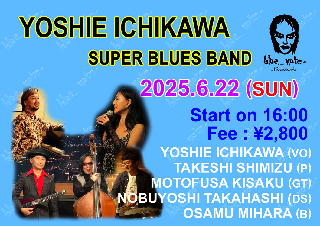 Yoshie’s Super Blues Band