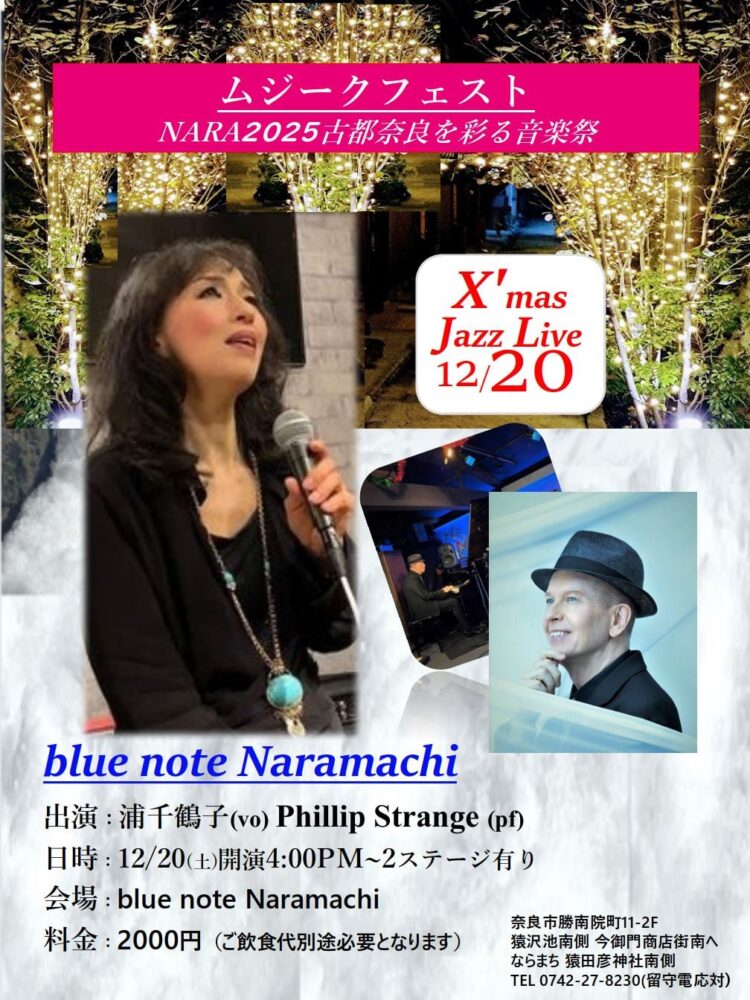 “X’mas Jazz Live”2025 “bluenote Naramachi”