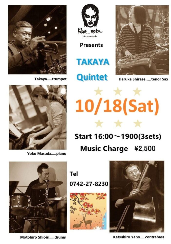 TAKAYA Quintet
