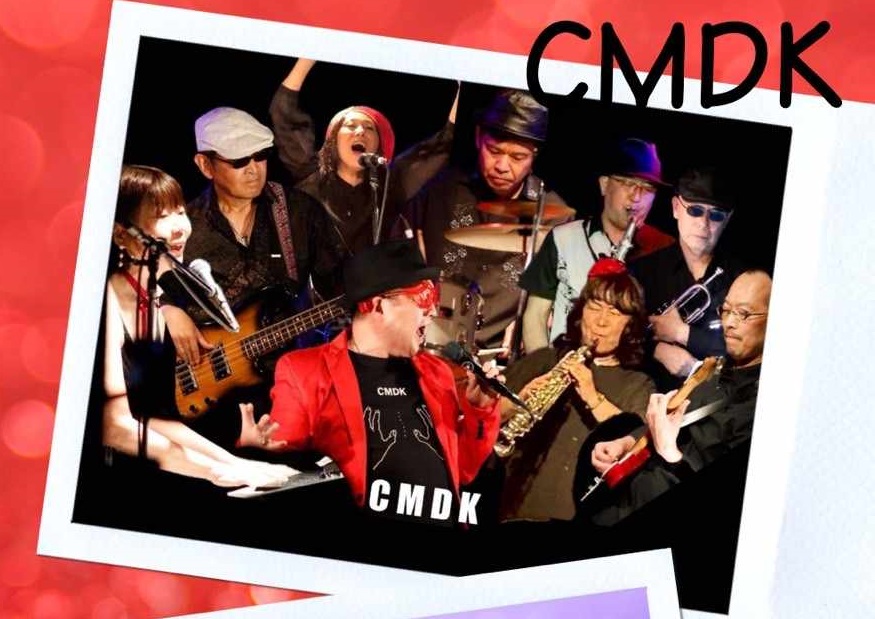 【CMDK】