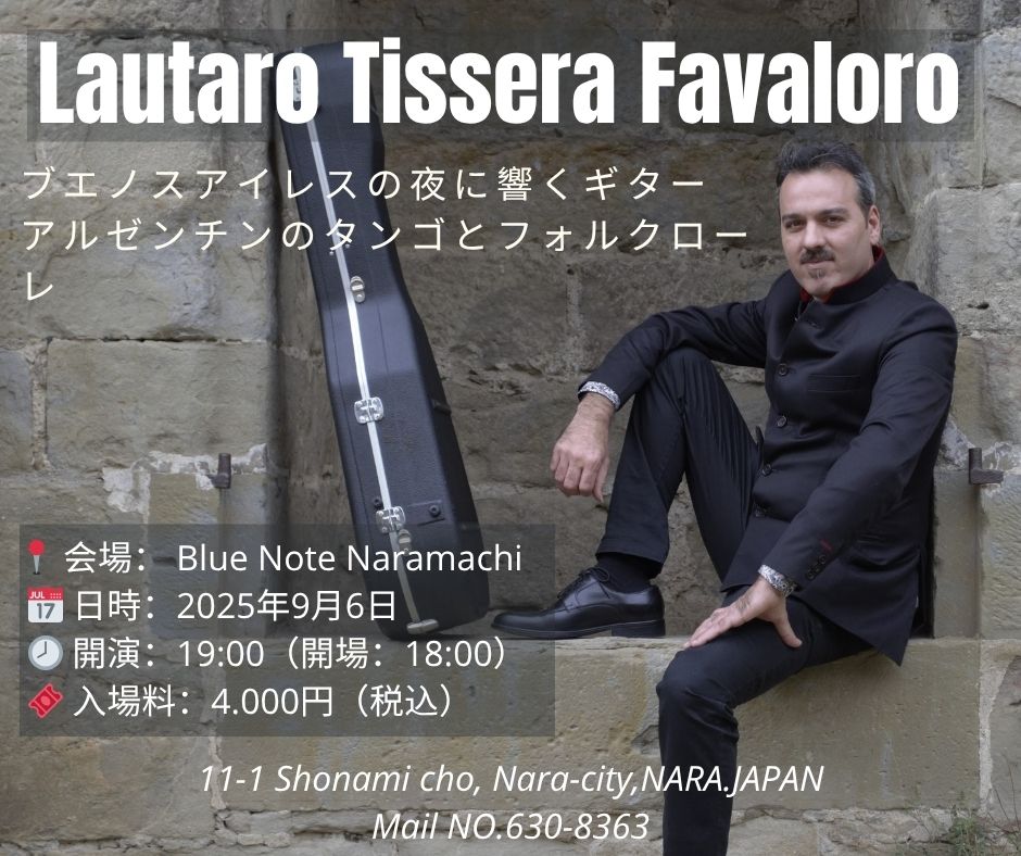 ラウタロ・ティセラ・ファヴァロロ (ブエノスアイレスの夜のギター)