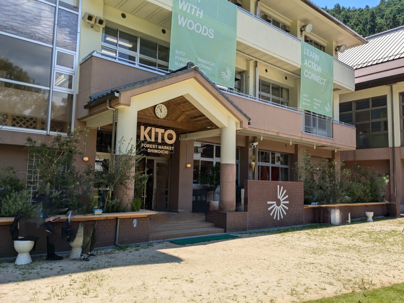 KITO forest market SHIMOICHI  １周年記念コンサート