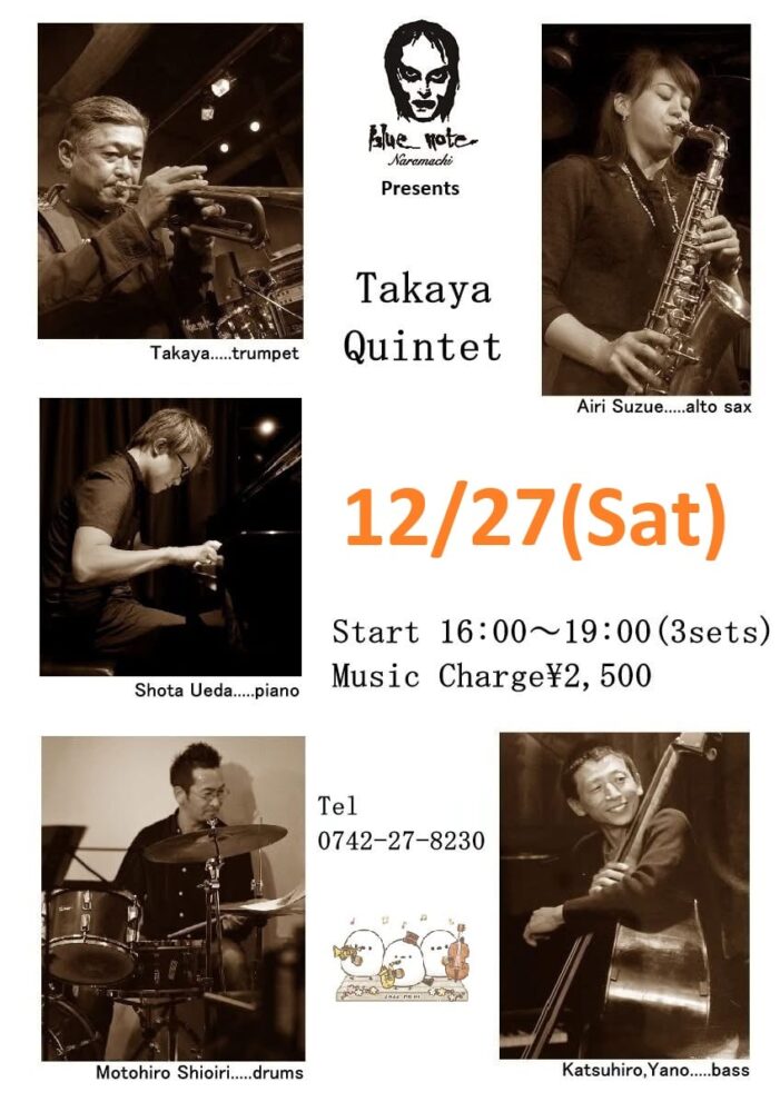 TAKAYA Quintet