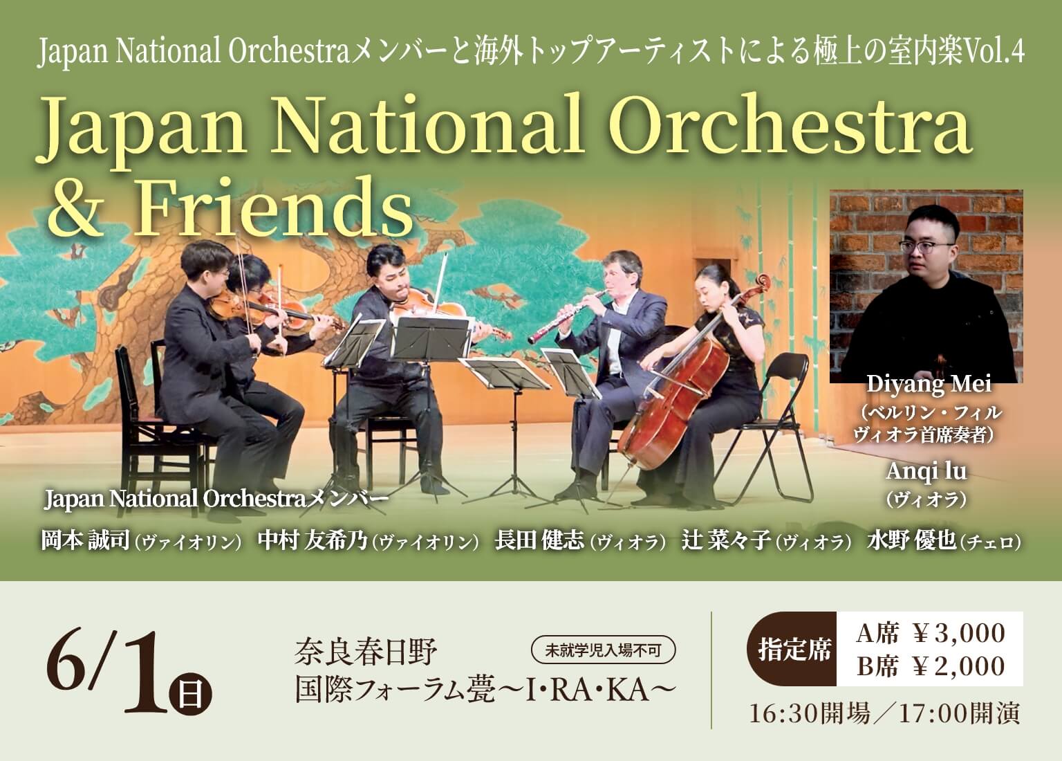 Japan National Orchestra＆Friends