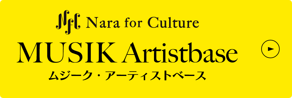 ムジーク・アーティストベース