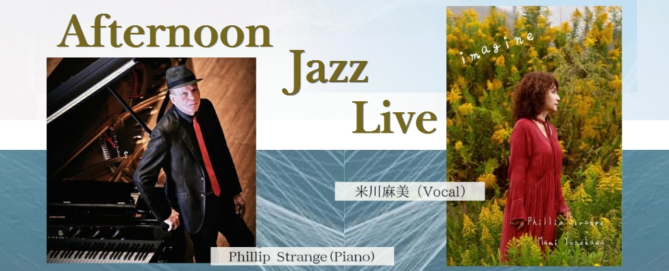 Afternoon Jazz Live at ろくさろん