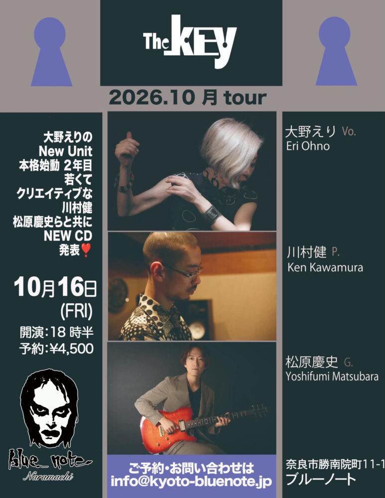 The KEY (大野えり トリオ)