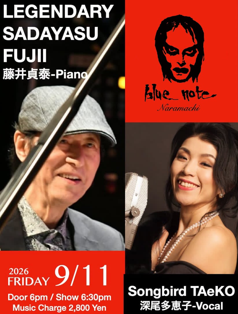 藤井 貞泰 ・深尾 多惠子 DUO