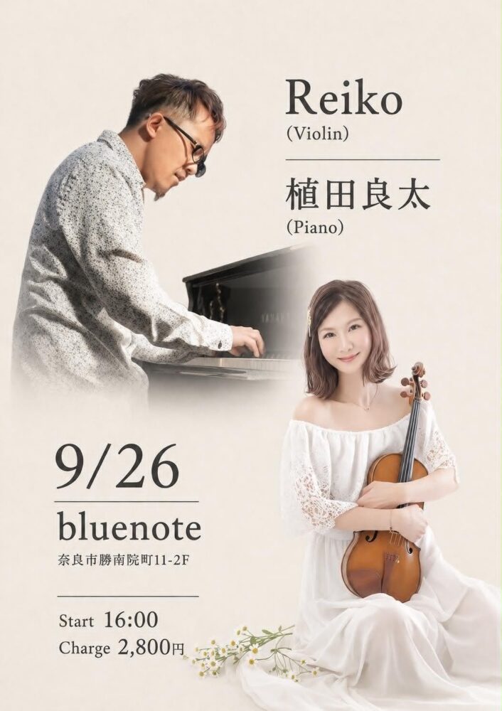 RYOTA UEDA meets REIKO❣️