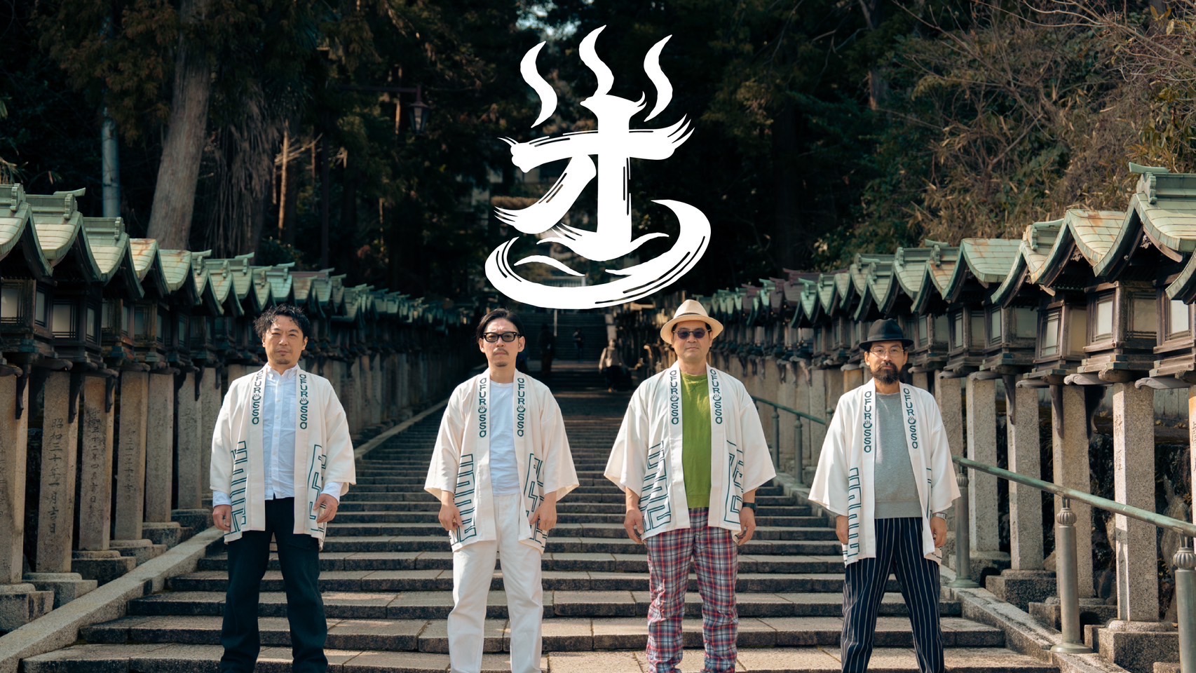 駅コン♪近鉄生駒ケーブル３駅＆グリーンヒルいこまにて開催