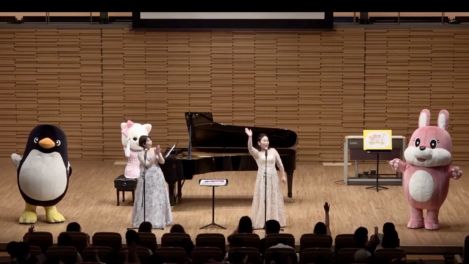 声楽家による歌遊び