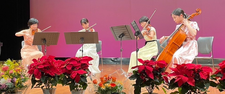 クリスマス弦楽四重奏コンサート