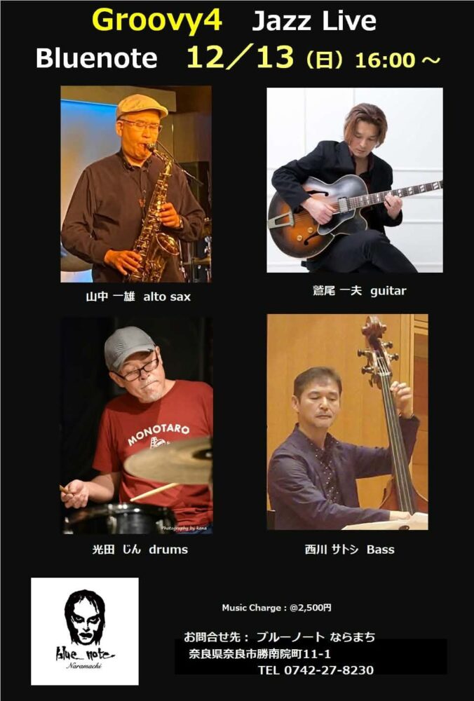 Groove 4