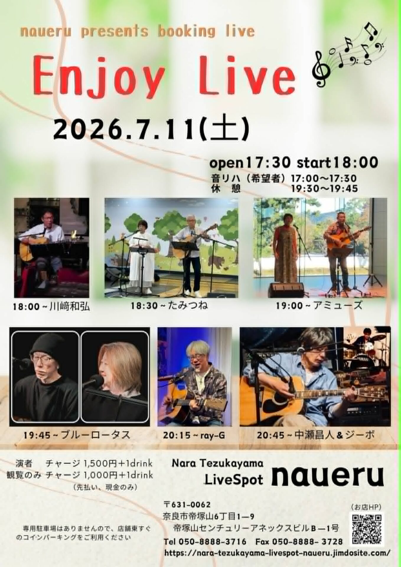 Enjoy Live
