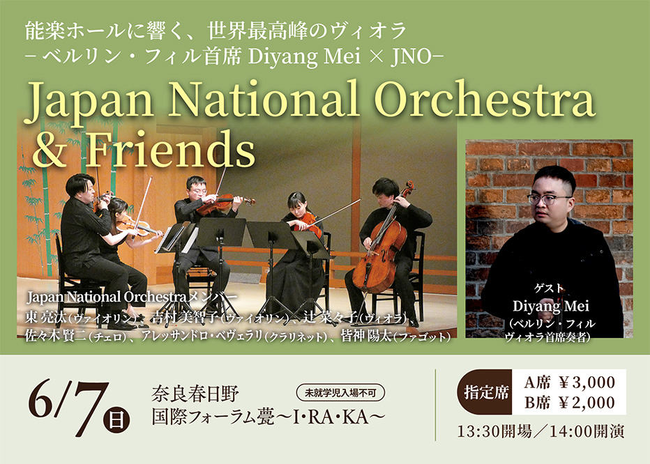 Japan National Orchestra & Friends