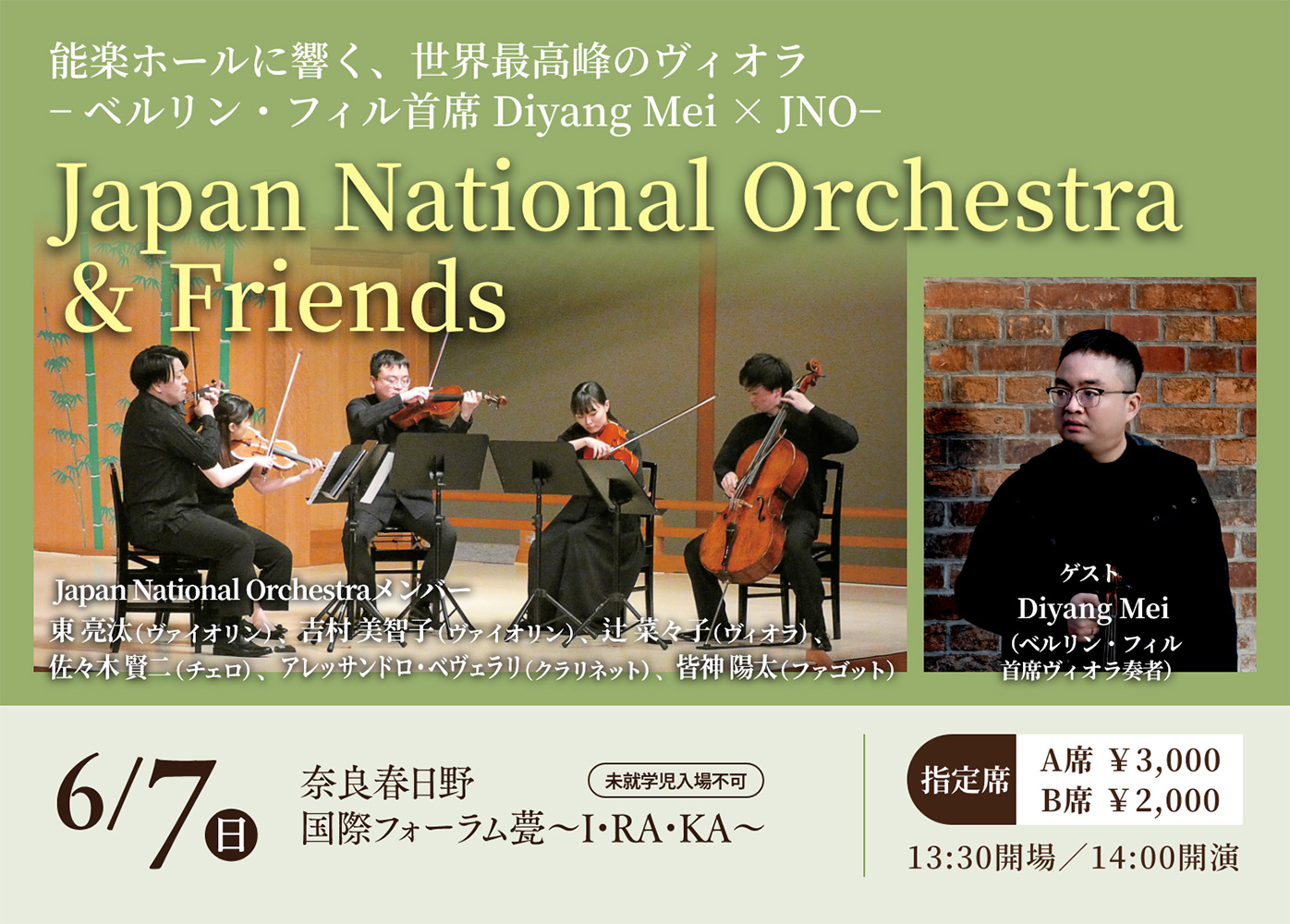 Japan National Orchestra & Friends